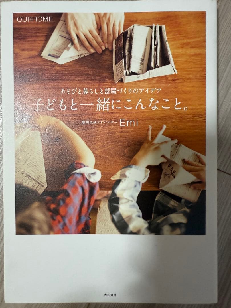 子供向け図鑑　学習参考書　まとめ売り　年長　低学年　18冊　名作　1年生　2年生