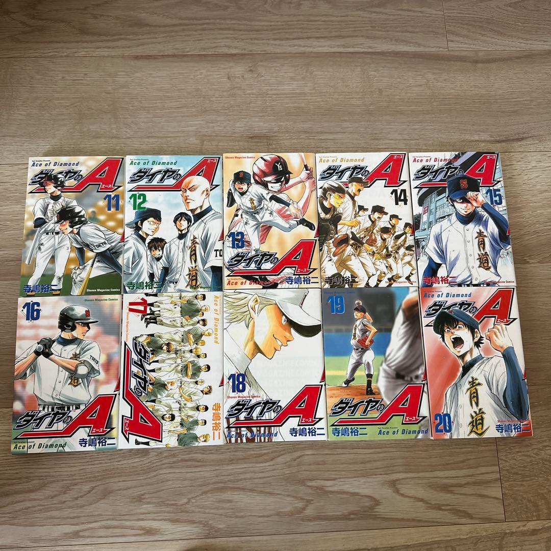 ダイヤのA 全巻セット 1-47巻
