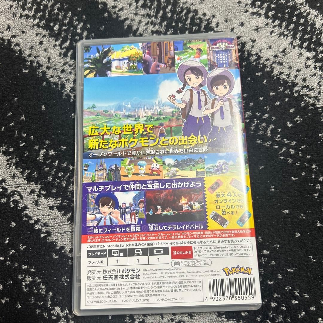 任天堂Switch ポケモンカセット3個セット（SV、剣）
