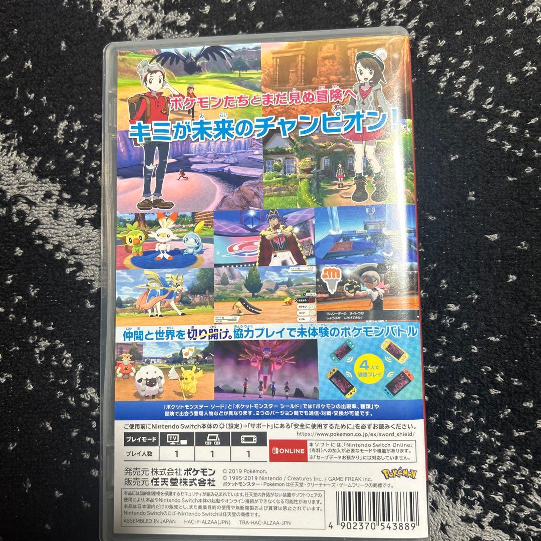 任天堂Switch ポケモンカセット3個セット（SV、剣）