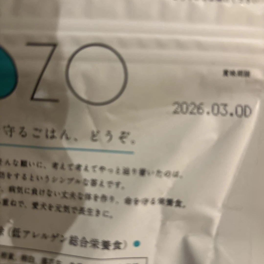 け*ゅ様 DOZO ドッグフード ドライフード　1.2kg +700g