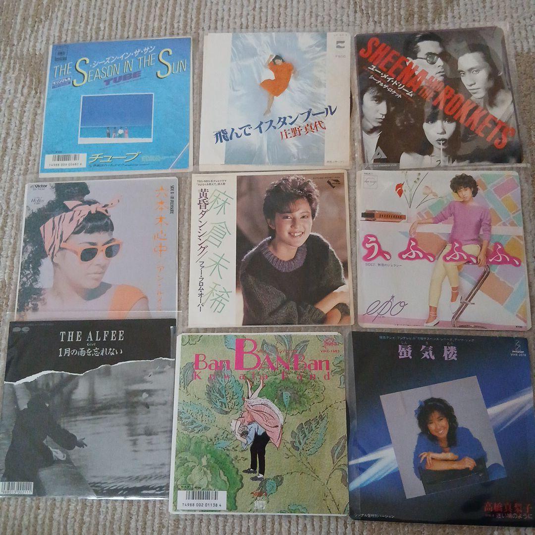 邦楽レコードシングル盤 コレクション 46枚組