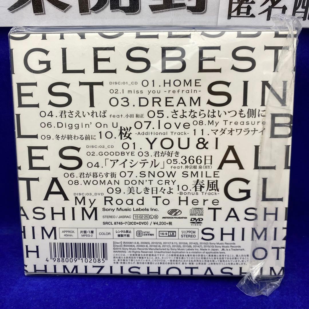 Q3 清水翔太 ALL SINGLES BEST 初回生産限定盤