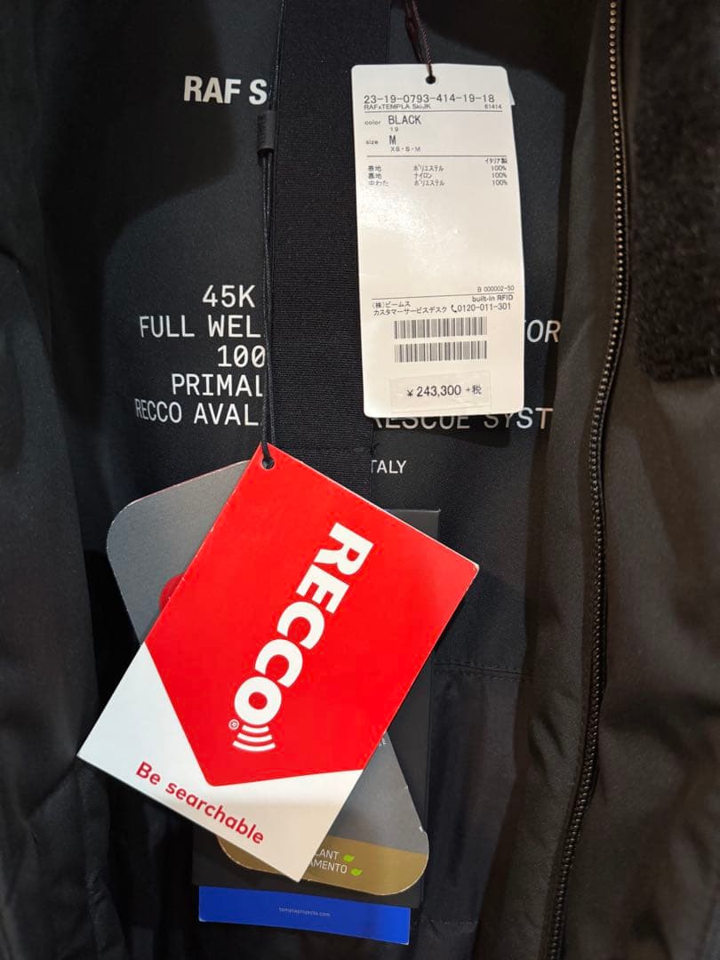 RAF SIMONS×TEMPLA オーバーサイズナイロンフードコート