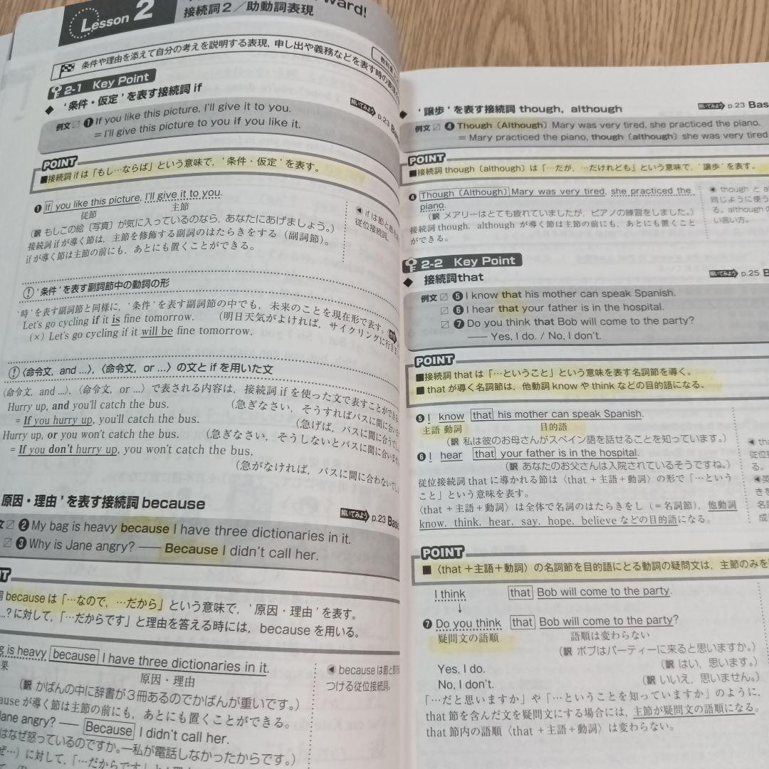 NEW TREASURE 英語シリーズ 文法問題集 ステージ2