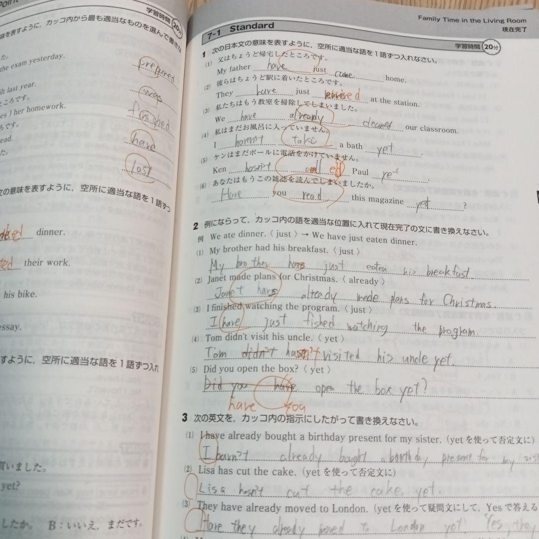 NEW TREASURE 英語シリーズ 文法問題集 ステージ2