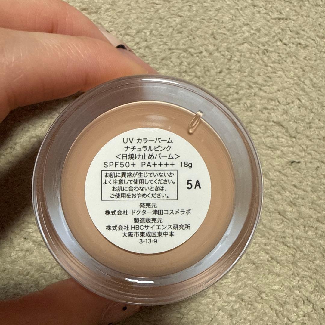 津田コスメ　TSUDA UV カラーバーム　ナチュラルピンク
