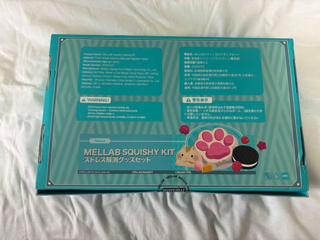 【新品】スクイーズMELLAB SQUISHY KIT ストレス解消グッズ