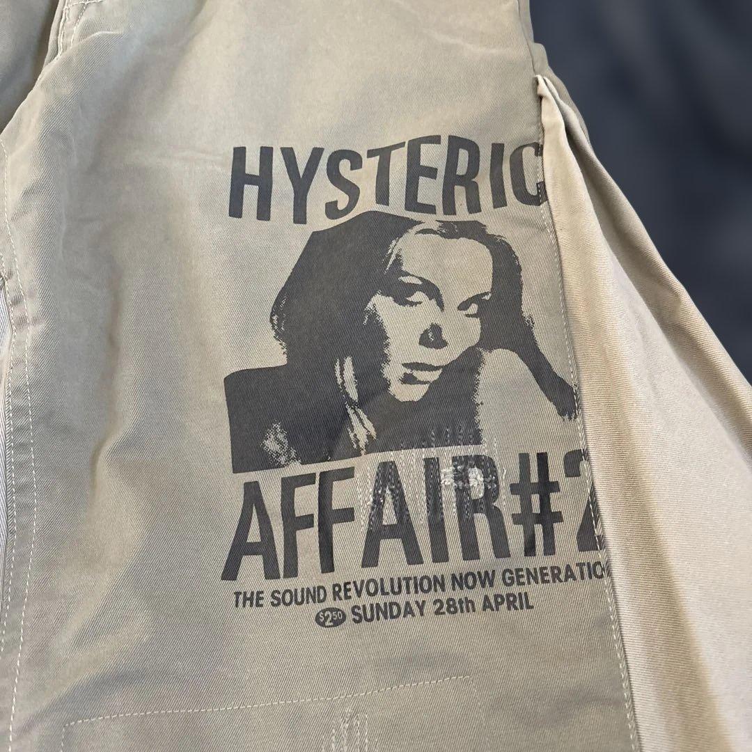 【未使用】HYSTERIC GLAMOUR フレアスカート ベージュ
