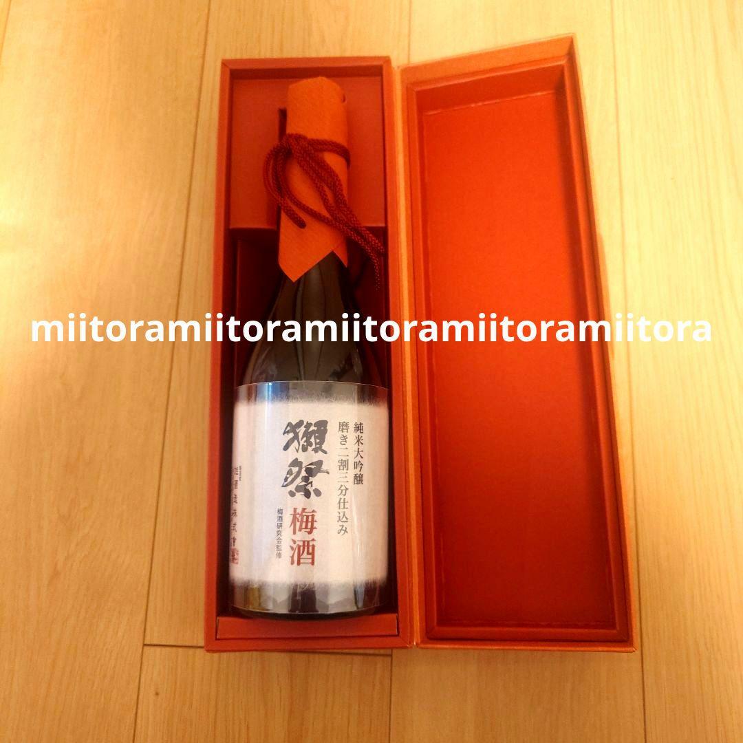 ☆獺祭 梅酒 720ml 新品