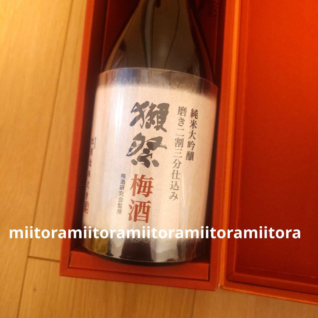 ☆獺祭 梅酒 720ml 新品