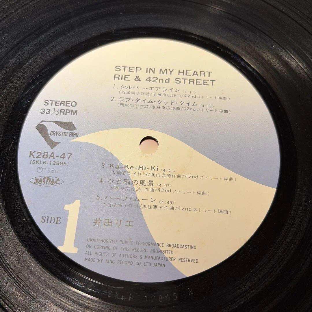 [レコード] オリジナル　井田リエ　Step In My Heart LP