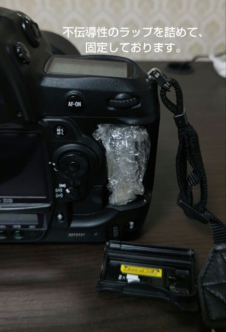 くろよめ 最終値下げ Nikon D3 本体 バッファ増設済