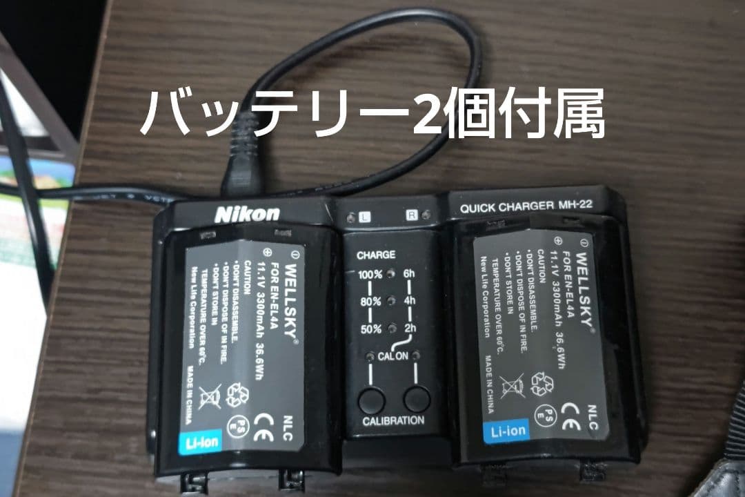 くろよめ 最終値下げ Nikon D3 本体 バッファ増設済