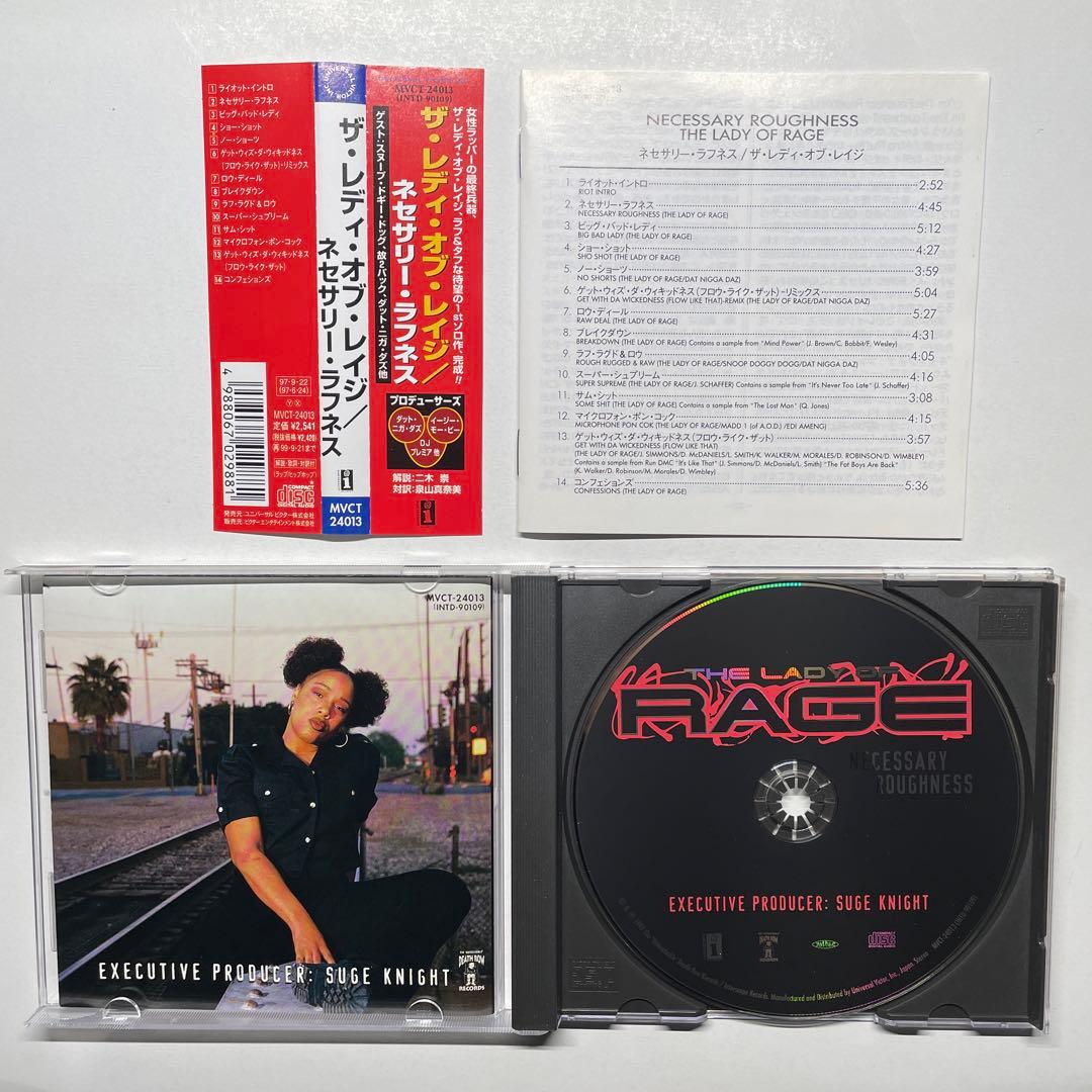 洋楽 The Lady Of Rage / Necessary / dr dre CD