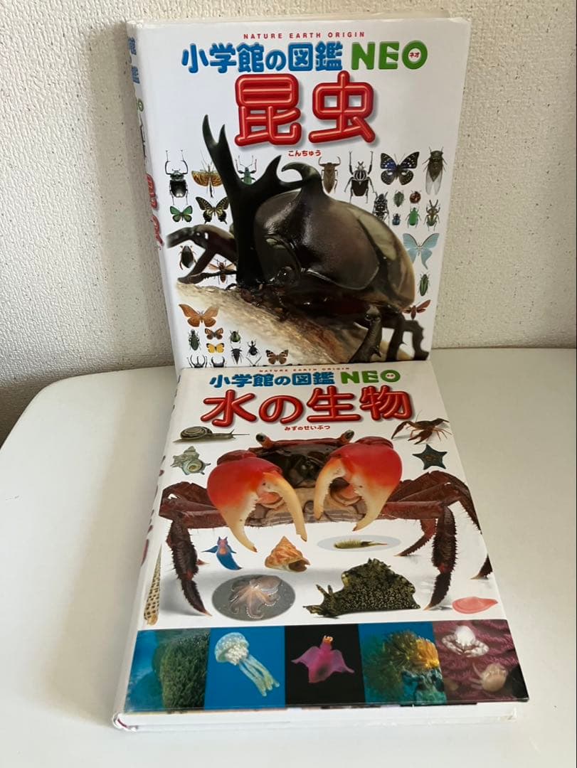 図鑑　8冊セット　プレNEO はっけんずかん　子供　他　まとめ売り