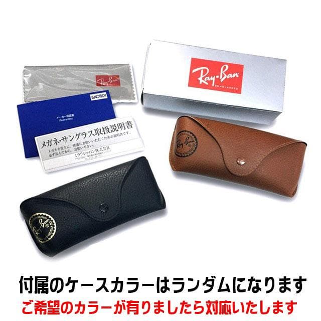 新品未使用品★RB2140F-90164★レイバン サングラス 901/64
