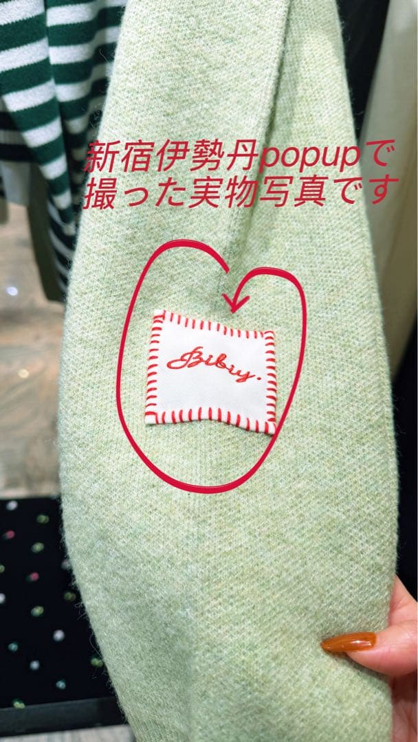 正規品Bibiy. ANNABELLE CARDIGAN 黒