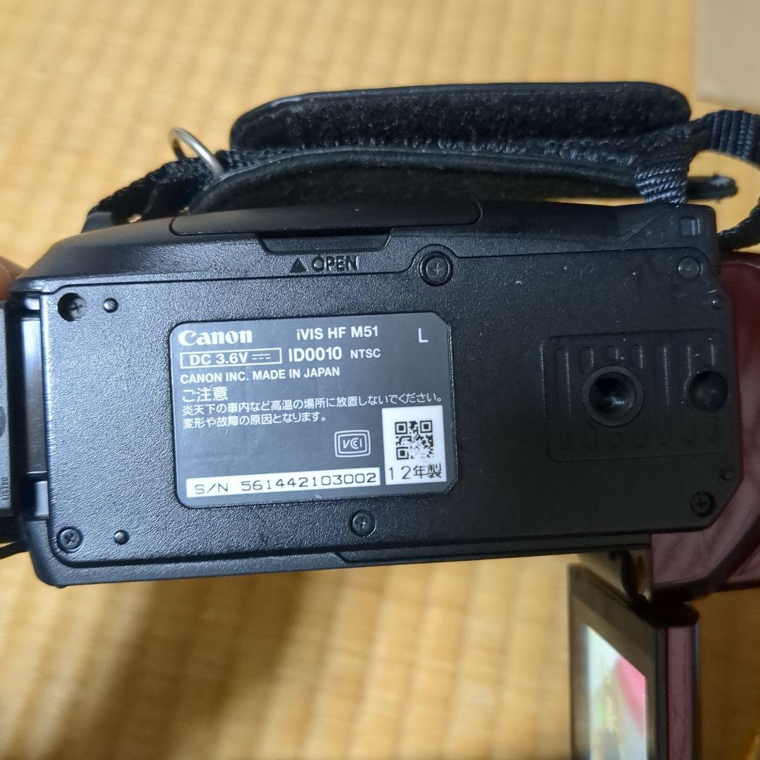 Canon iVIS HFM51 ビデオカメラ 本体 バッテリー2個付