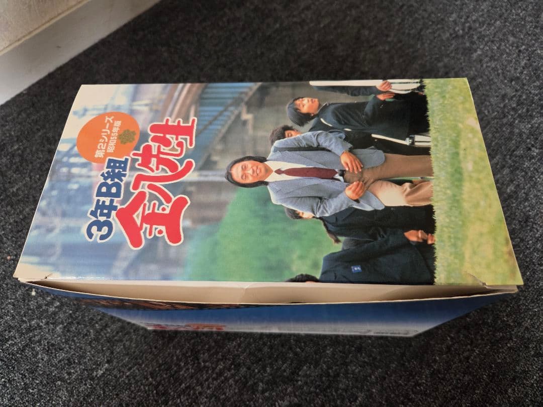 3年B組金八先生 第2シリーズ昭和55年版 初回生産限定BOX DVD