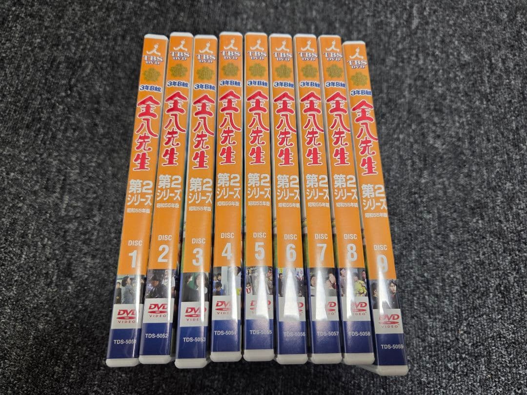 3年B組金八先生 第2シリーズ昭和55年版 初回生産限定BOX DVD