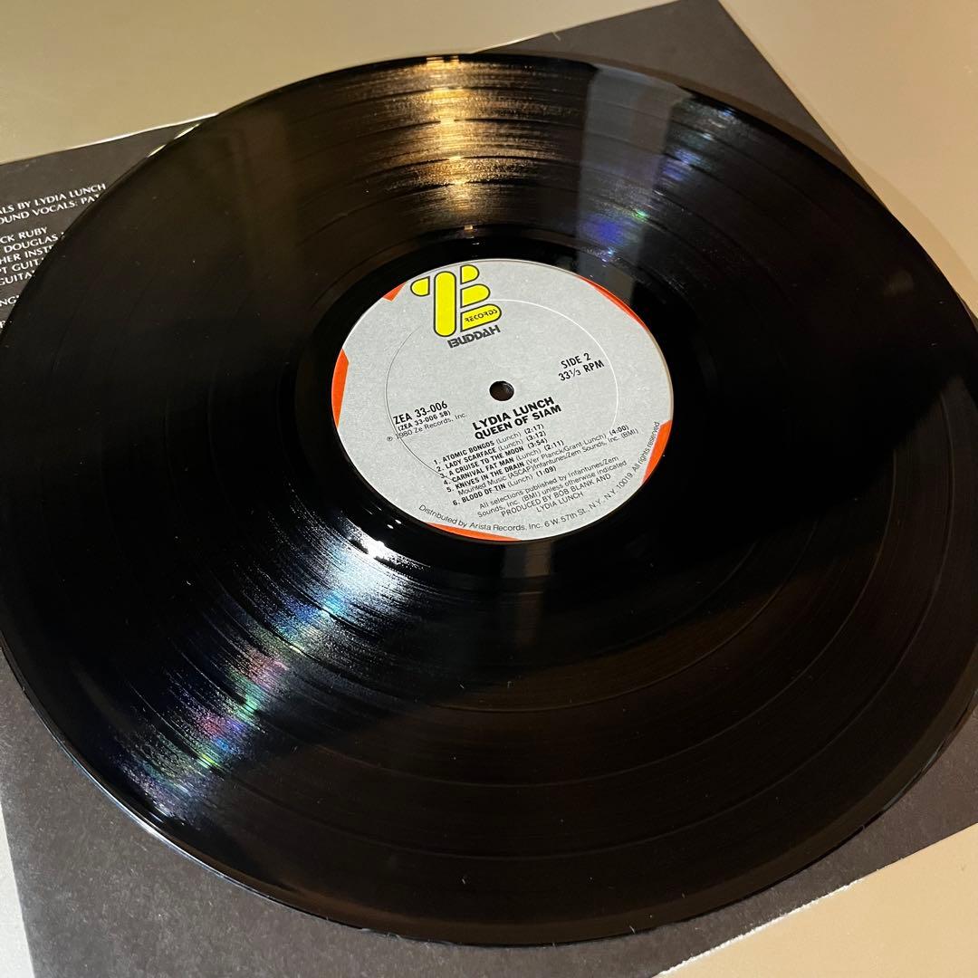 LP｜Lydia Lunch – Queen Of Siam 1980｜ZE