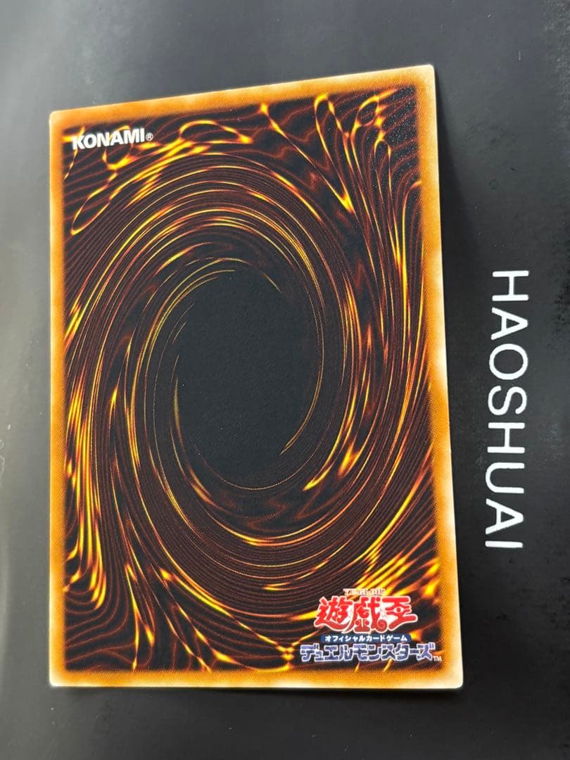 み*ゅ様 降雷皇ハモン　レリーフ　遊戯王
