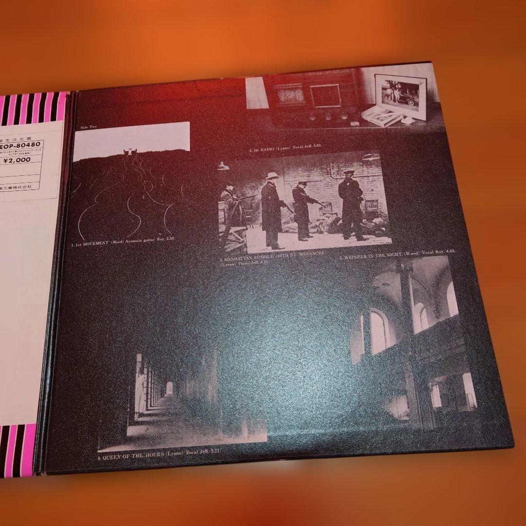 【希少盤】踊るヴァイオリン群とエレクトリック…/ ELO （ムーヴ）国内初回帯付