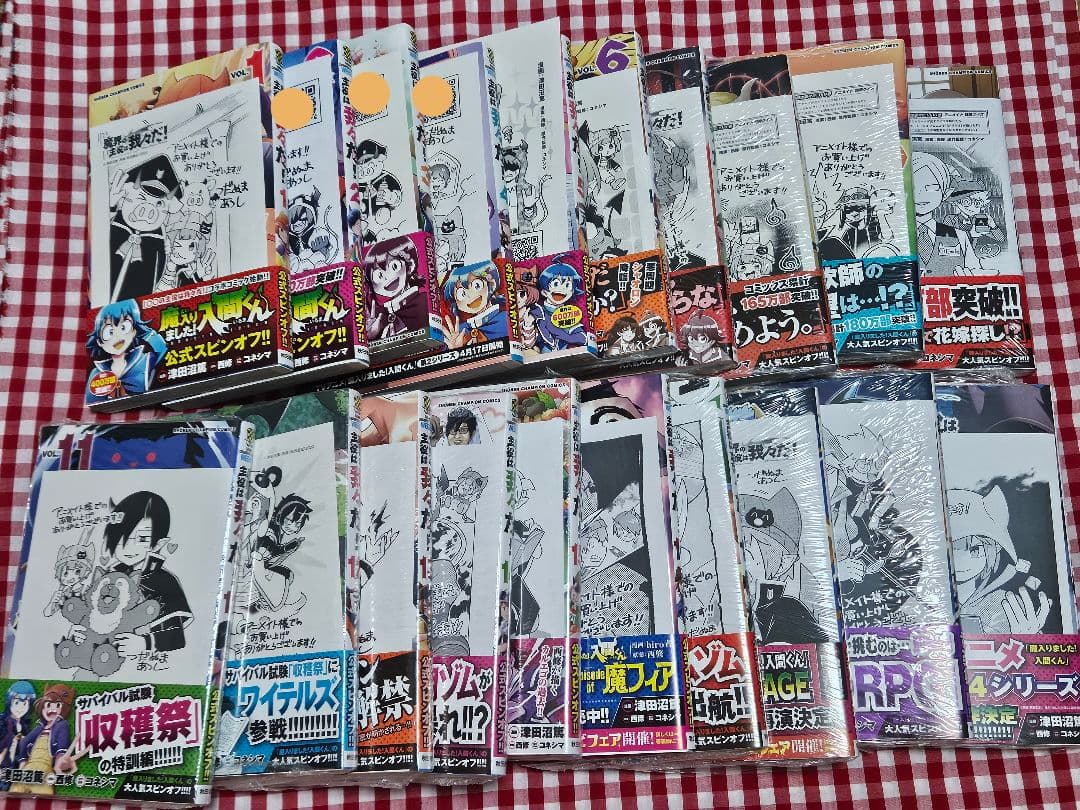 魔界の主役は我々だ! 20巻セット