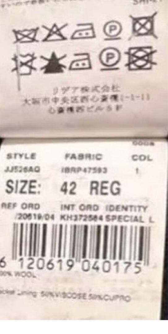 LARDINI ネイビー チェック柄 テーラードジャケット