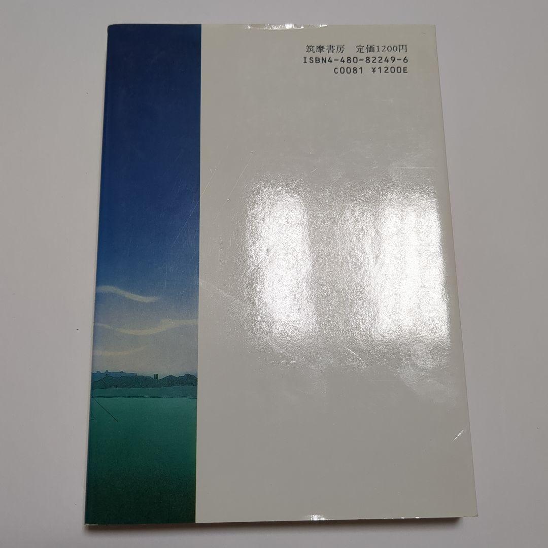 ことばのくずかご　88年版　見坊豪紀　稲垣吉彦　山崎誠