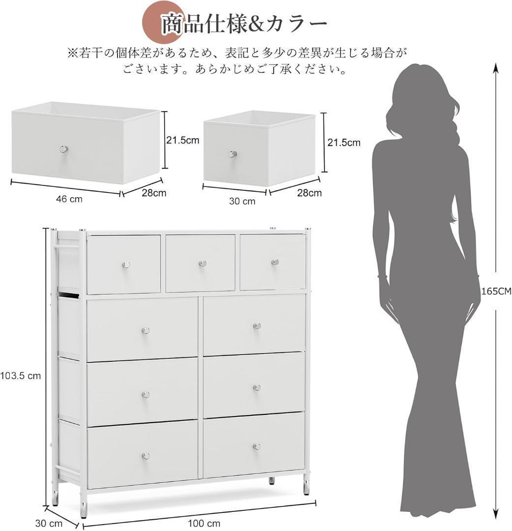 IKIFLY チェスト タンス 布製 収納 洋服収納 箪笥 引き出し(ホワイト)