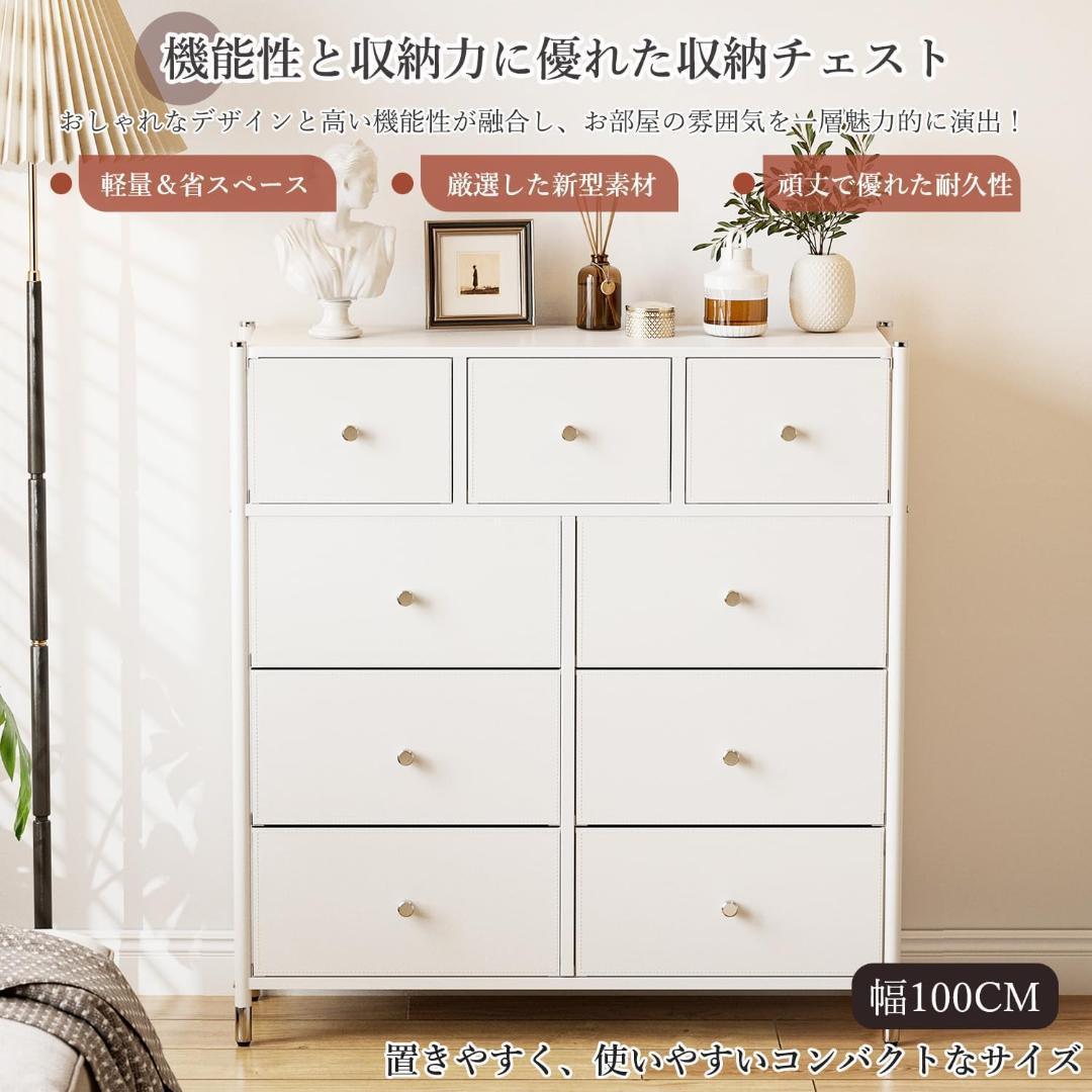 IKIFLY チェスト タンス 布製 収納 洋服収納 箪笥 引き出し(ホワイト)