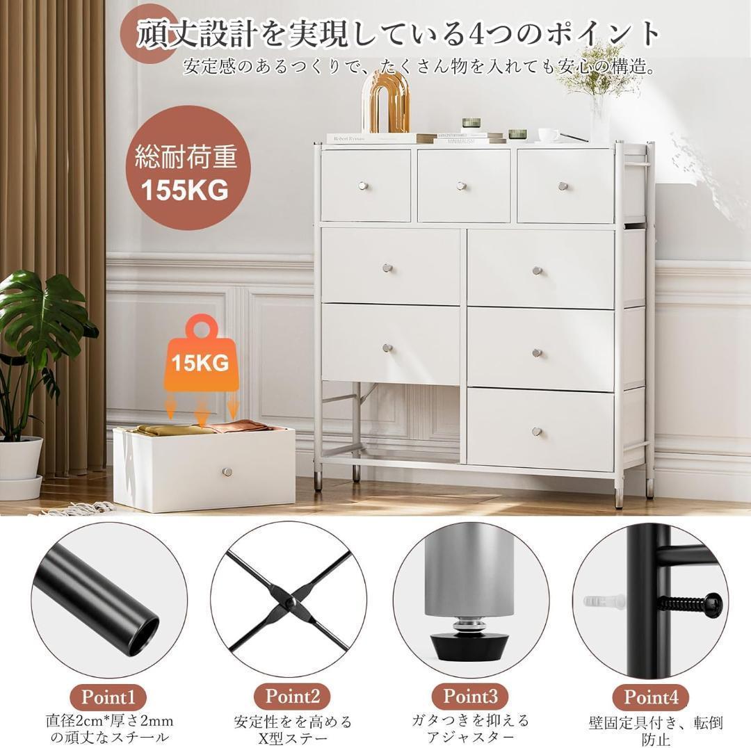 IKIFLY チェスト タンス 布製 収納 洋服収納 箪笥 引き出し(ホワイト)