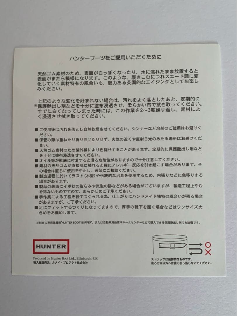 ハンター レインブーツ ロング オリジナル バックアジャスタブルNAVY 紺色