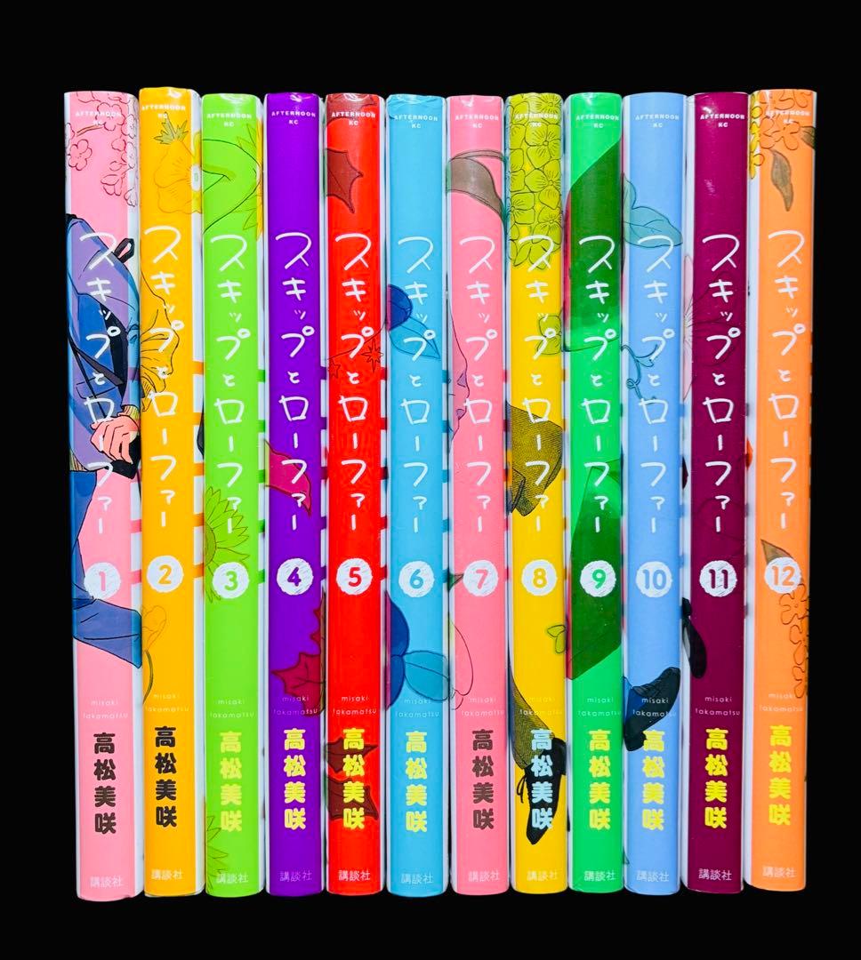 スキップとローファー コミック 1-12巻/高松美咲 (講談社)