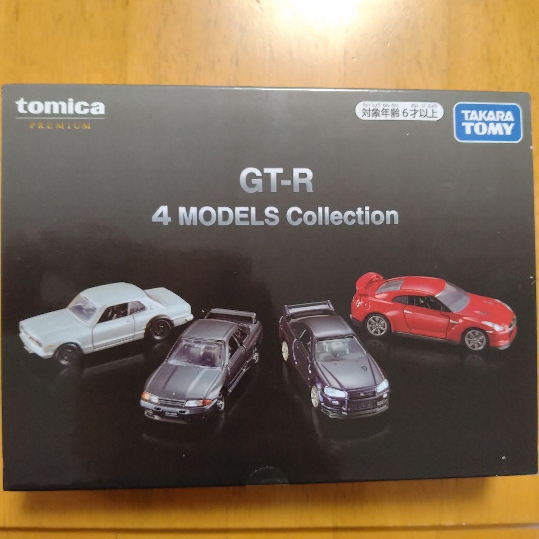★★【トミカプレミアム】日産GTRGT-R 4MODELS Collection
