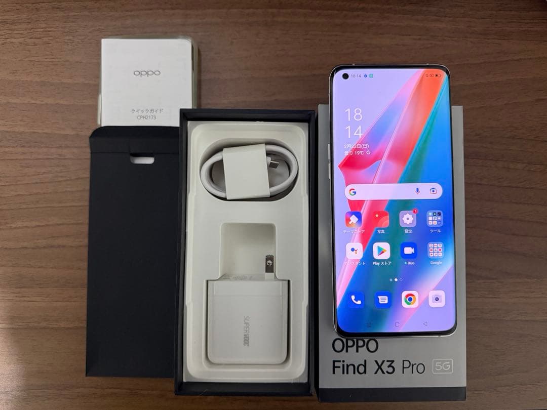 【新品同様】OPPO Find X3 Pro 256G Simフリー 日本正規品