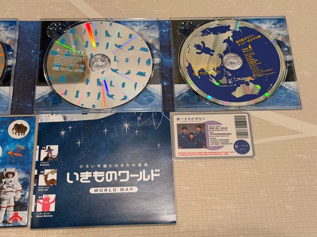 いきものがかり　アルバム