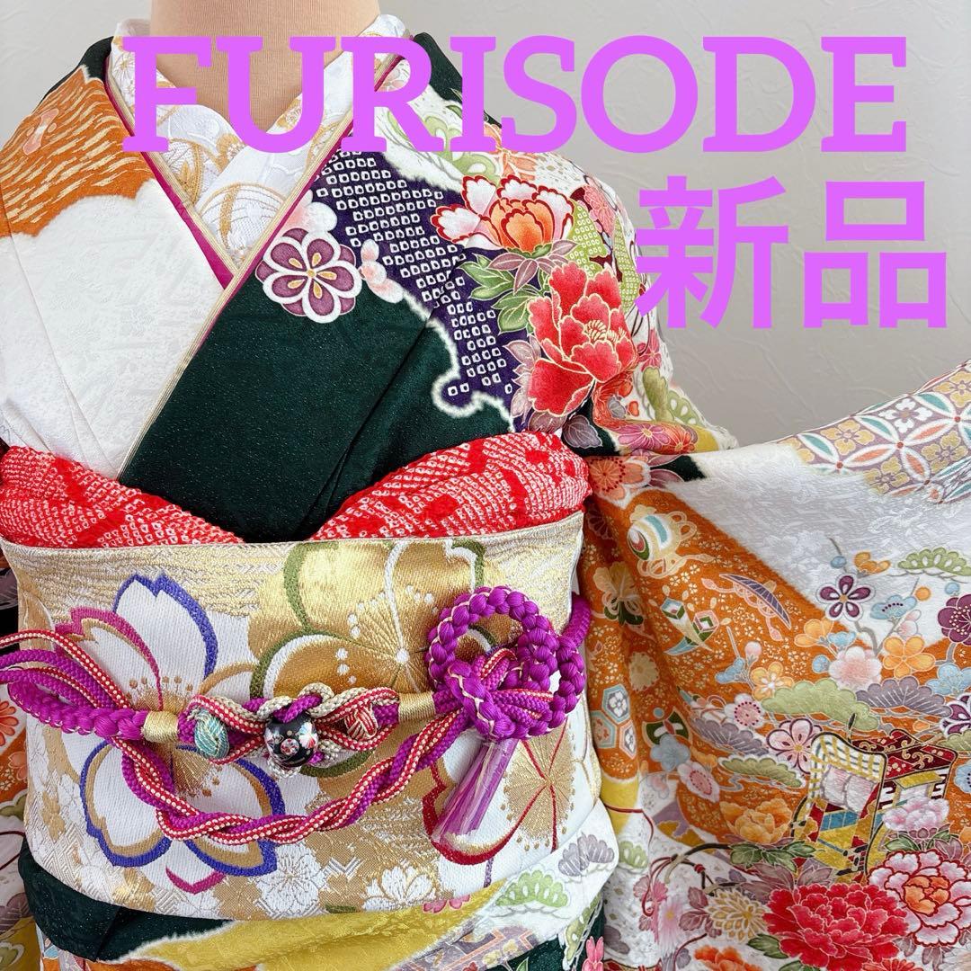 新品正絹振袖フルセット　王道古典柄　銀通し駒刺繍　成人式　緑