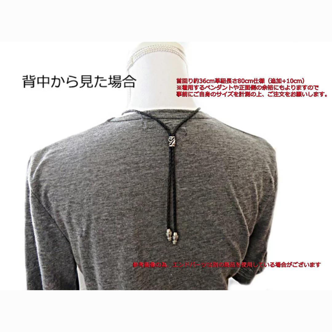 【MARU】100cm 革紐 ネックレス シルバー925 ボロチップ