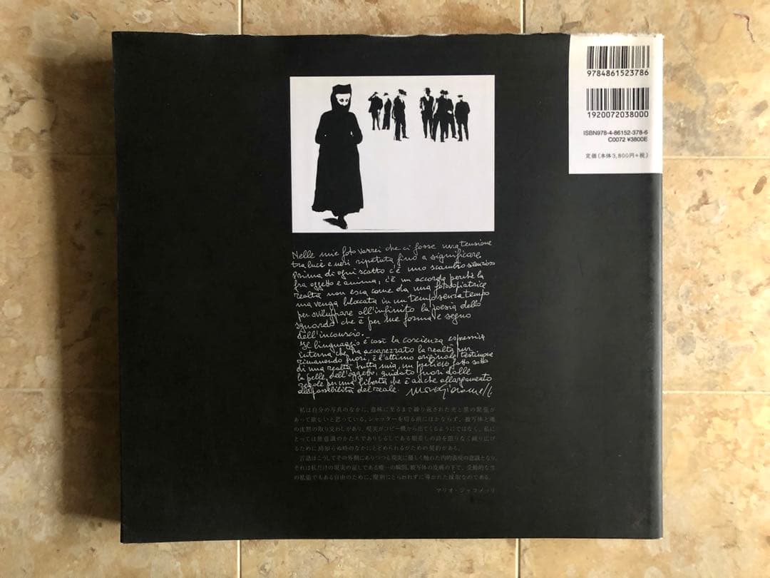 Mario Giacomelli 黒と白の往還の果てに 新装版