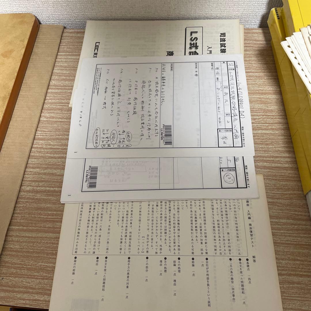 ＬＳ式司法試験合格講座入門編　柴田孝之 商法 カセット教材