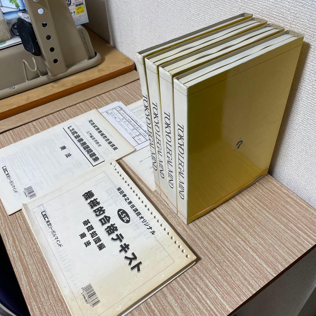 ＬＳ式司法試験合格講座入門編　柴田孝之 商法 カセット教材