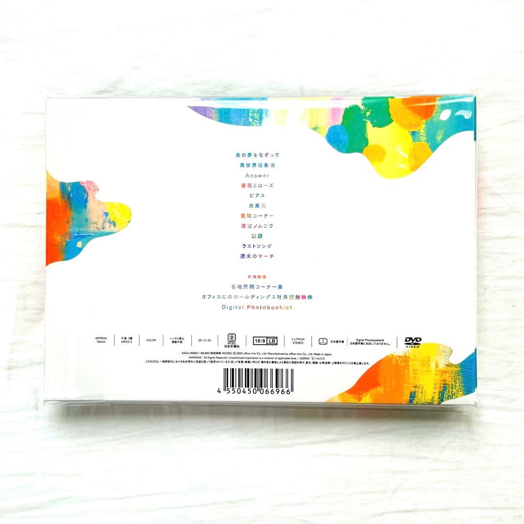 二宮和也 FAN MEETING 2025 Show Case DVD