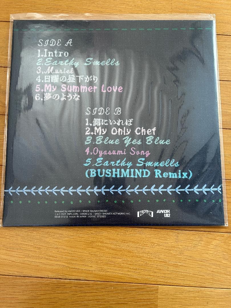 Shoko&The Akilla レコード LP BUSHMIND Remix