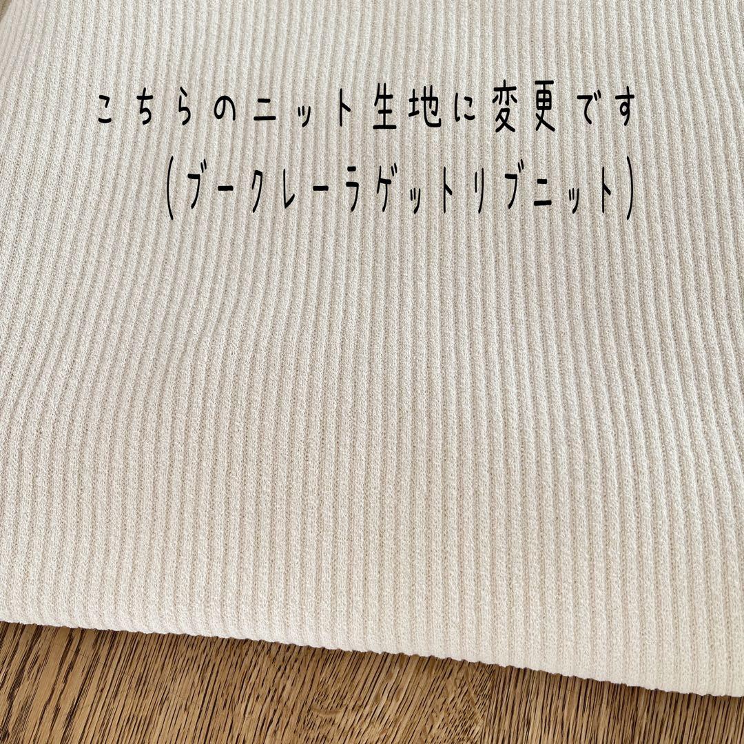 るんるん様