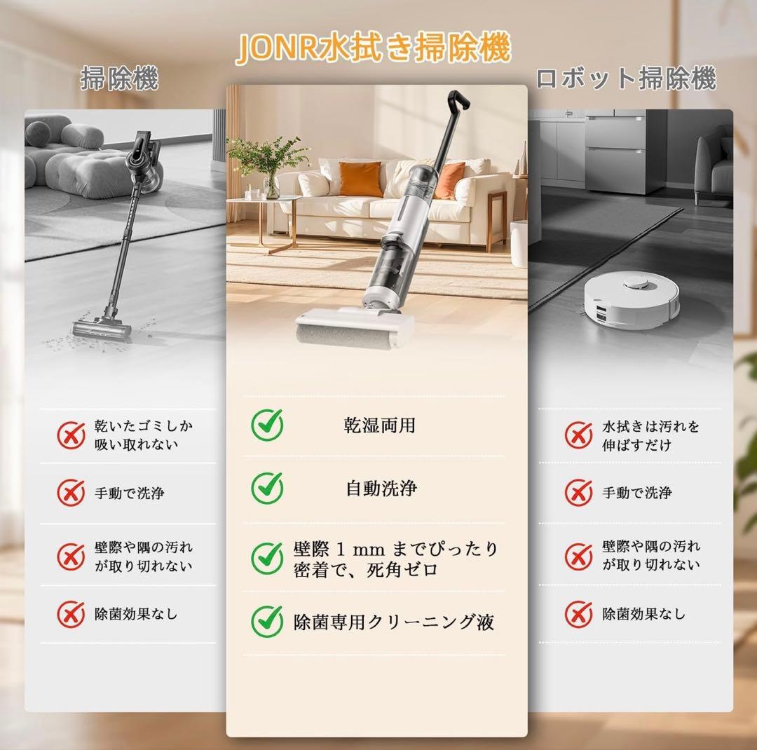 1点のみ‼️水拭き掃除機　最軽量　3in1 コードレス　自動洗浄　モップ機能　乾湿