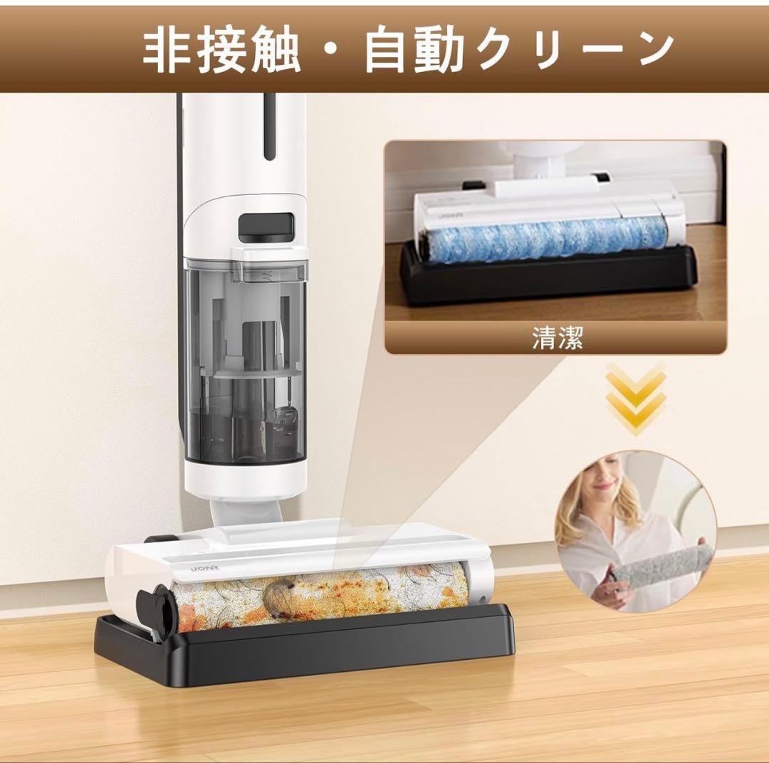1点のみ‼️水拭き掃除機　最軽量　3in1 コードレス　自動洗浄　モップ機能　乾湿