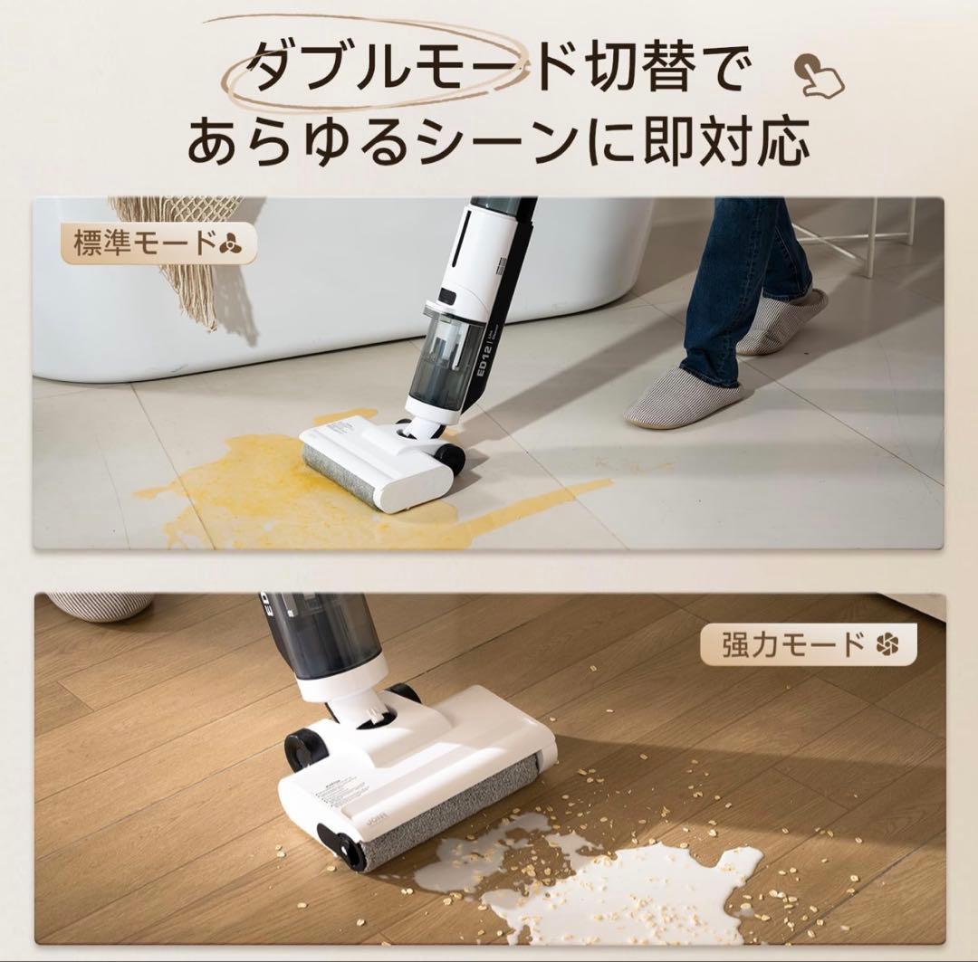 1点のみ‼️水拭き掃除機　最軽量　3in1 コードレス　自動洗浄　モップ機能　乾湿
